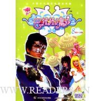  ������Сħ��8(��24-26��)