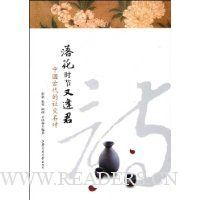  仨ʱַ:йŴ罻ʫ