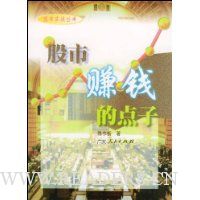  ����׬Ǯ�ĵ���