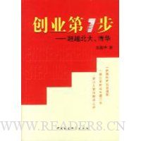  ��ҵ��1��:��Խ�����廪