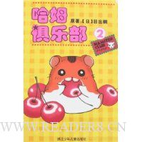  ��ķ���ֲ�2