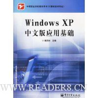  Windows XP���İ�Ӧ�û���