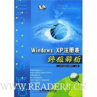  Windows XPעռ