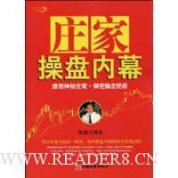  ׯ�Ҳ�����Ļ