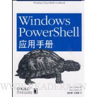  Windows PowerShellӦֲ