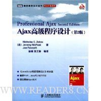  Ajax߼(2)