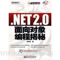  .NET2.0̽()