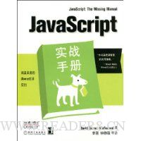 JavaScriptʵսֲ