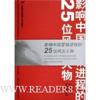  ӰйӪ̵25λ