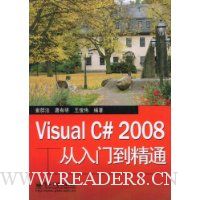  Visual C# 2008ŵͨ