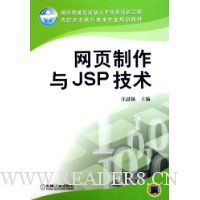  ҳJSP