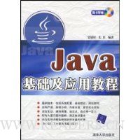 JavaӦý̳()