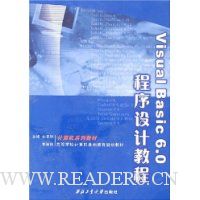  Visual Basic 6.0ƽ̳
