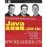 Java߼(JDK6)