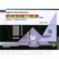  еͼϰ⼯(ееרҵͨ)