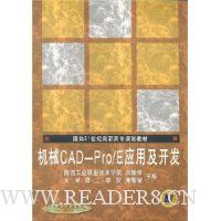  еCAD-Pro\EӦü/21͸ְר滮̲