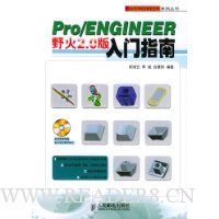  Pro/ENGINEERҰ2.0ָ()