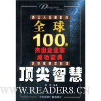  ǻ:ȫ100ܳҵҳɹ