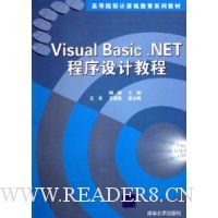  Visual Basic.NETƽ̳
