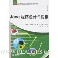  JavaӦ