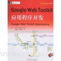  Google Web ToolkitӦó򿪷