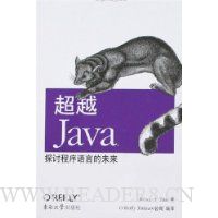  ԽJava