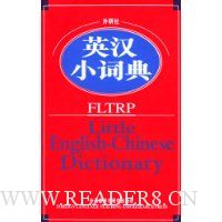  ������Ӣ��С�ʵ�