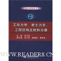  ������ѧ������ѧ���̽ṹ�����Ϸֲ�