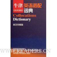  ţ��Ӣ�����ʵ�(Ӣ��˫���)(��װ)