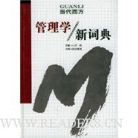  ������������ѧ�´ʵ�