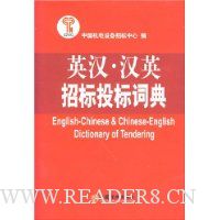  Ӣ������Ӣ�б�Ͷ��ʵ�