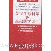  Ӣ��������ѧ�����ҽѧ�ʻ�