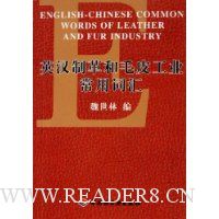  Ӣ���Ƹ��ëƤ��ҵ���ôʻ�