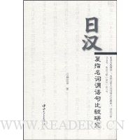  �պ���ָ����ν���Ƚ��о�