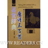  ��ʫ�����׼��ʹǵ�