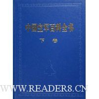  �й��վ��ٿ�ȫ��(����)(��װ)