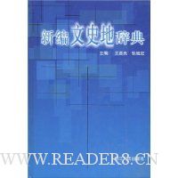  �±���ʷ�شǵ�(��װ)