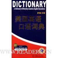  ����Ӣ�����ʵ�(������)