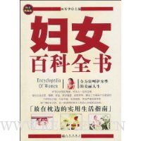  ��Ů�ٿ�ȫ��(ͼ�ĵ�ذ�)