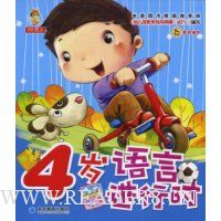  4Խʱ