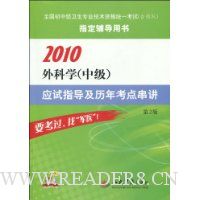  2010ѧ(м)Ӧָ꿼㴮(2)(鸽1׸߷ģԾ)