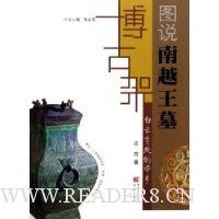  ���ż�:ͼ˵��Խ��Ĺ(���������ĵ���)