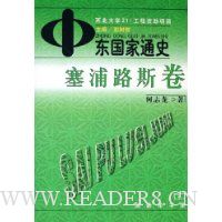  �ж�����ͨʷ:����·˹��