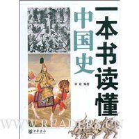  һ��������й�ʷ