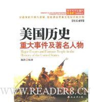  �㲻�ɲ�֪����Ӣ��ѧϰ����֪ʶ:������ʷ�ش��¼�����������(Ӣ������)