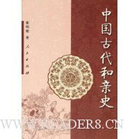  �й��Ŵ�����ʷ