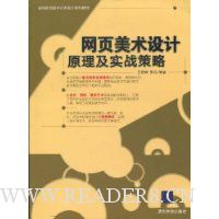  ��ҳ�������ԭ����ʵս����