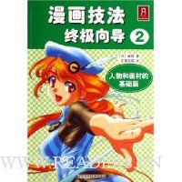  ���������ռ���2:����ͻ��ĵĻ���ƪ