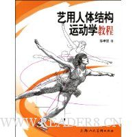  ��������ṹ�˶�ѧ�̳�