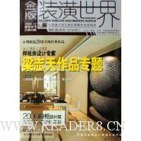  װ(2006.12)(Ħ)(ܵ44)()